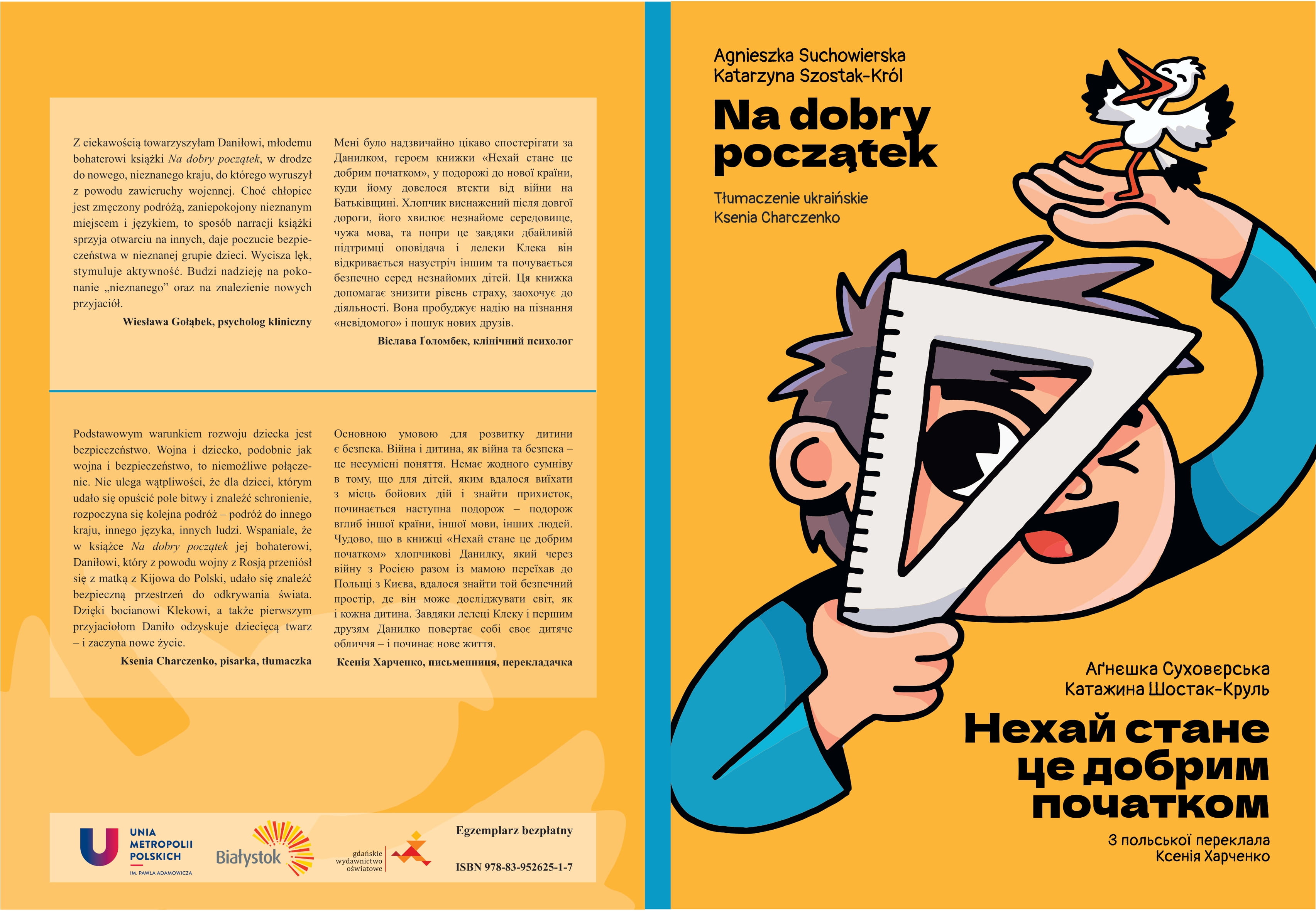 „Na dobry początek” - taki tytuł nosi powitalna książka-prezent dla dzieci i rodziców z Ukrainy przygotowana przez Unię Metropolii Polskich